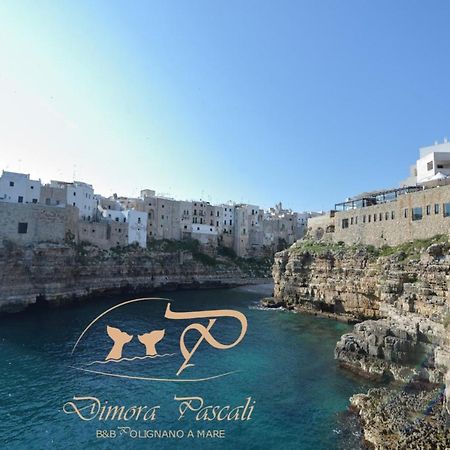 Dimora Pascali Holiday - " Rooms & Relax " 滨海波利尼亚诺 外观 照片