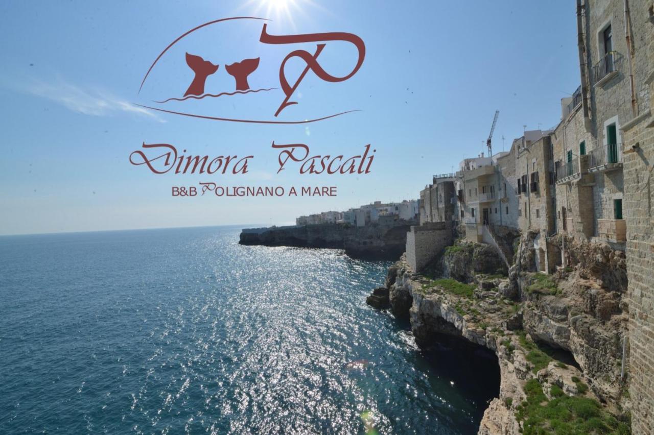 Dimora Pascali Holiday - " Rooms & Relax " 滨海波利尼亚诺 外观 照片